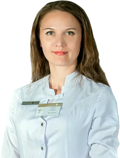 Врач Гришина Елена Олеговна