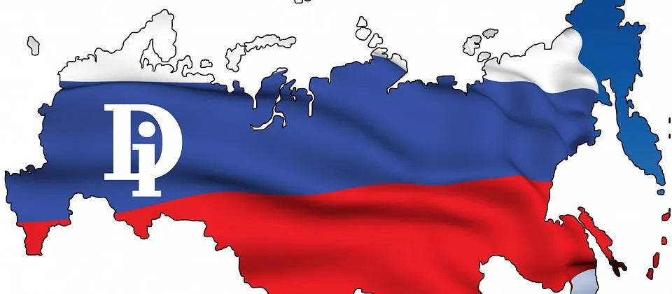 Режим работы 5 ноября